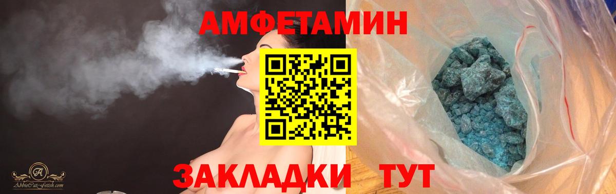 АМФ 98% Первоуральск