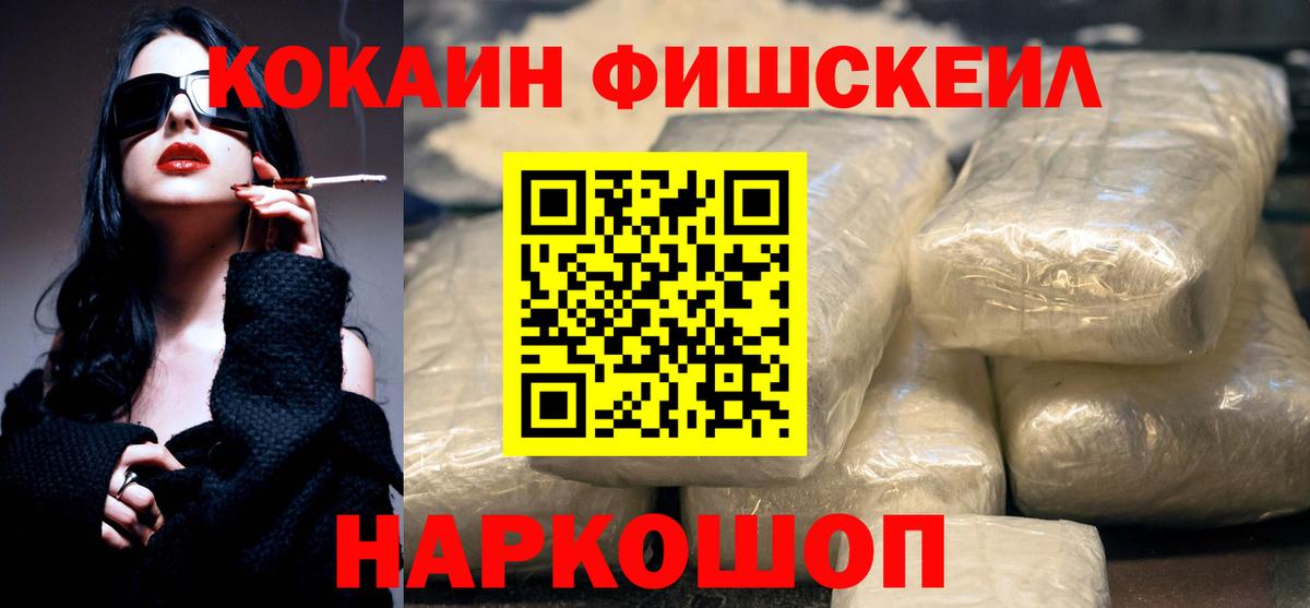 Cocaine Боливия Первоуральск