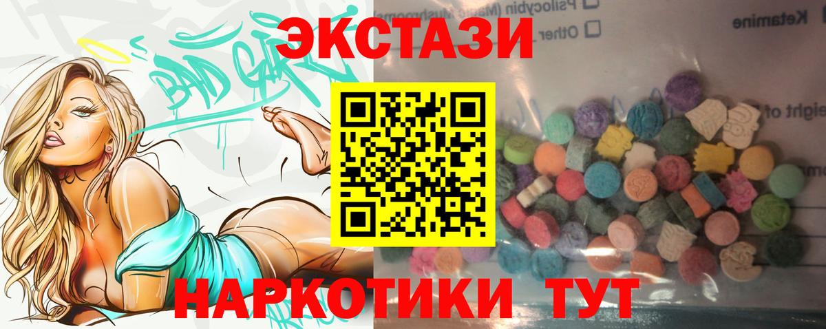 Экстази louis Vuitton  Экстази mix  Первоуральск  Экстази  наркошоп  OMG   Вход с VPN 
