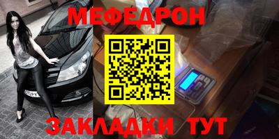 герыч Мариинск