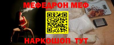 герыч Мариинск