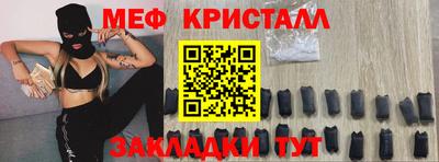 герыч Мариинск