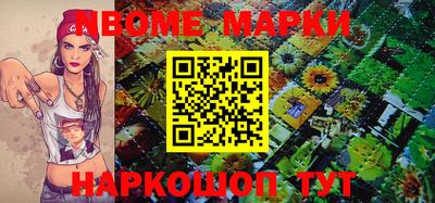 герыч Мариинск