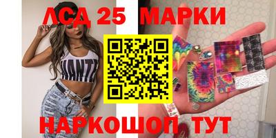 герыч Мариинск