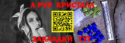 герыч Мариинск