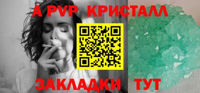 герыч Малгобек