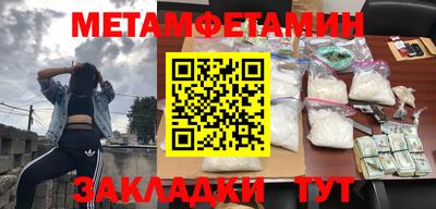 герыч Малгобек
