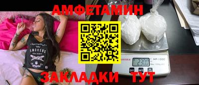 герыч Мариинск