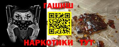 герыч Малгобек