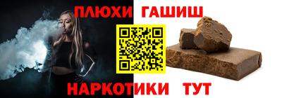 герыч Малгобек