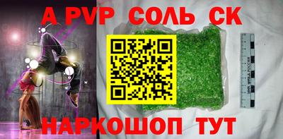 герыч Малгобек