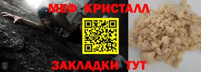 герыч Мариинск