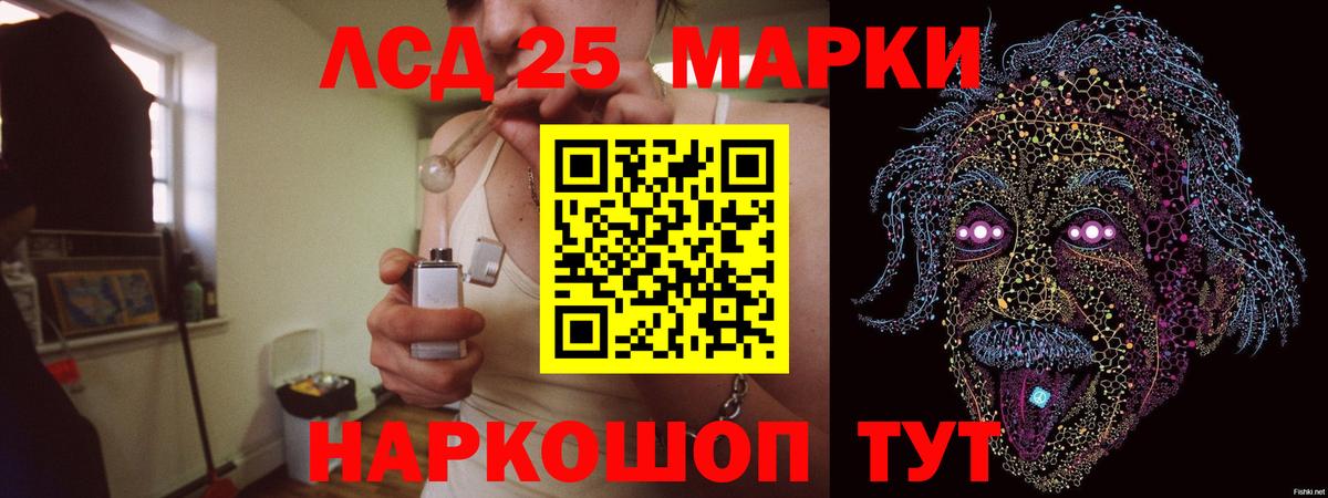 Первоуральск    сайт  Вход с VPN  LSD-25 экстази кислота 