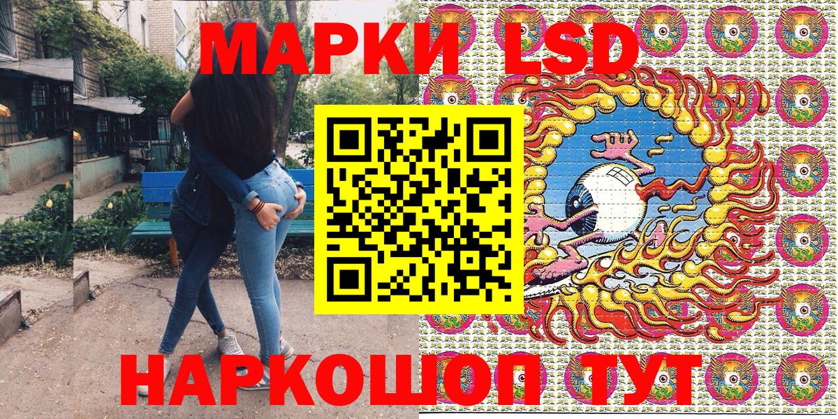 Наркотические марки 1500мкг  Вход с VPN  Первоуральск  Наркотические марки 1500мкг 