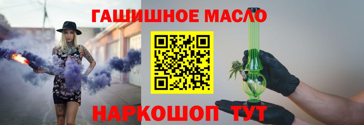 ТГК жижа  Вход с VPN  Первоуральск  Дистиллят ТГК вейп с тгк 