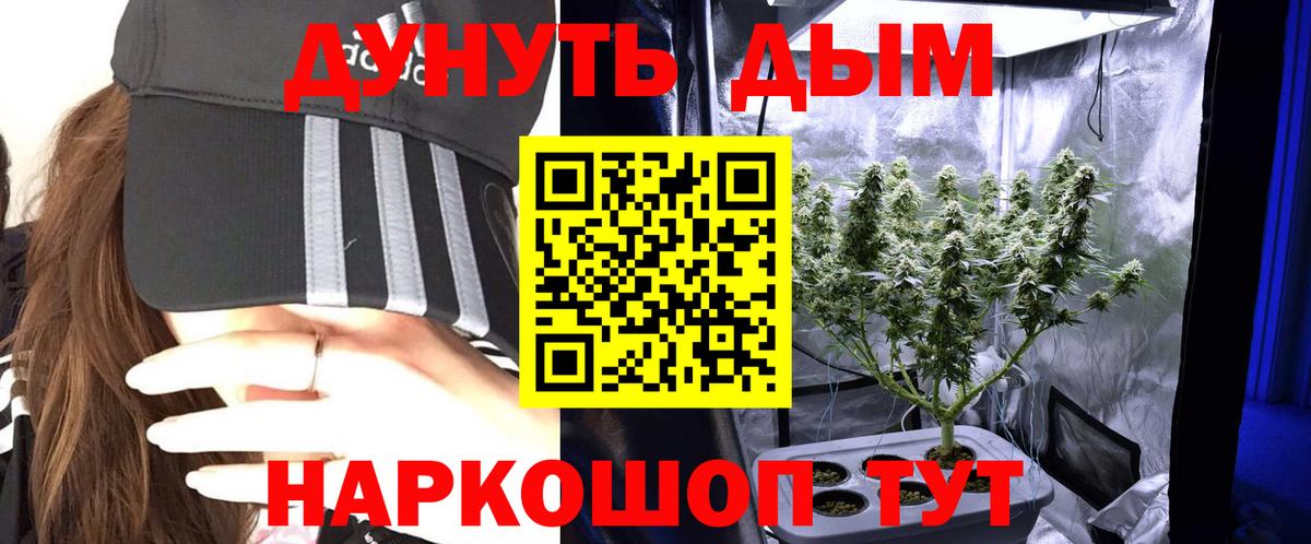 Бошки марихуана сатива  Вход с VPN  Канабис THC 21%  Шишки марихуана индика  Канабис LSD WEED  Первоуральск 